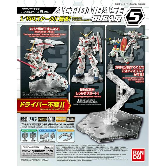 GUNDAM - Model Kit - ACTION BASE 5 CLEAR