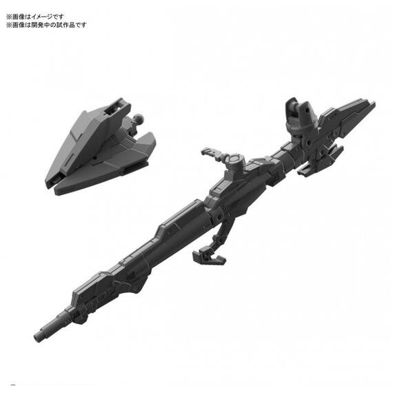 30MM Arm Unit Rifle/Large Claw Detail Set - Model Kit
