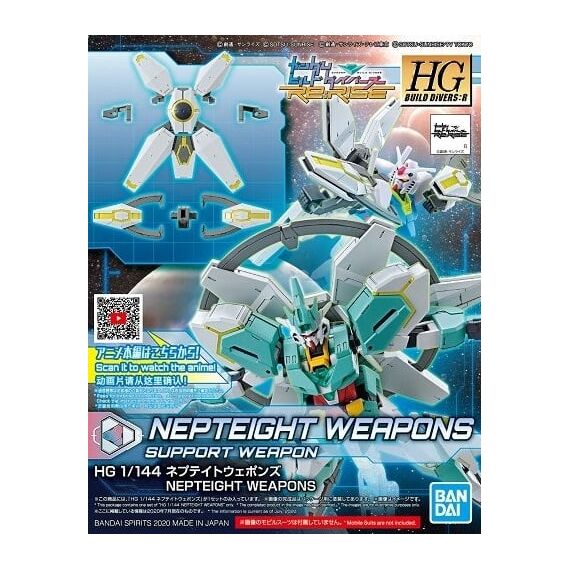 BUILD DIVERS - HGDB:R 1/144 Nepteight Weapons - Model Kit