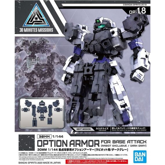 30MM Option Armor 18 for Base Attack Detail Set - Model Kit