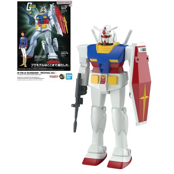 GUNDAM - Best Mecha Collec. 1/144 RX-78-2 Gundam (Revival) - Model Kit