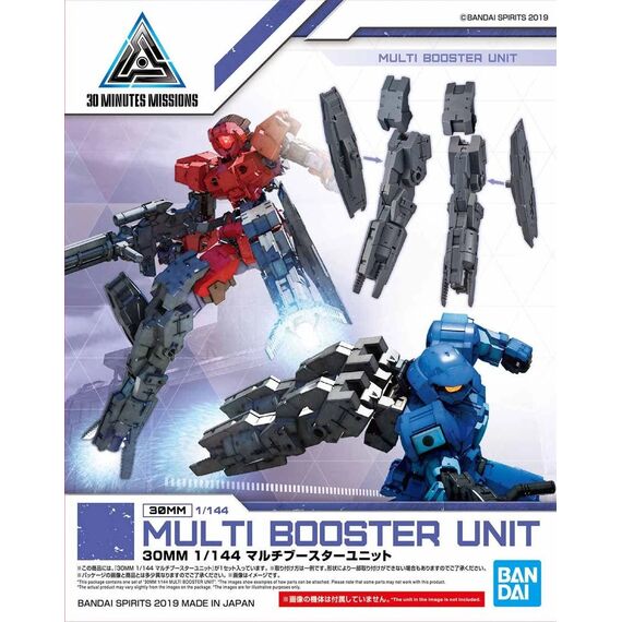 30MM Multi Booster Unit Detail Set - Model Kit