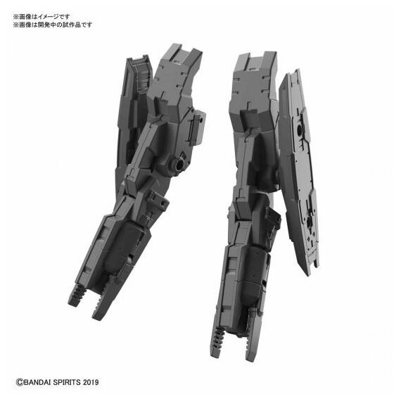 30MM Multi Booster Unit Detail Set - Model Kit