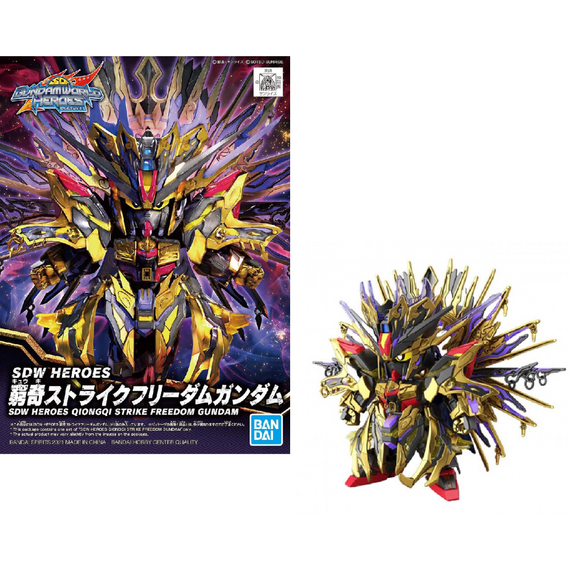 GUNDAM - SDW Heroes A - Model Kit