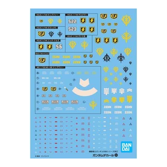 GUNDAM - GUNDAM DECAL 054 - HGUC 0800 Series Zeon