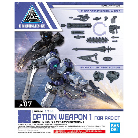 30MM - 30MM 1/144 Option Weapon 1 For Rabiot - Model Kit