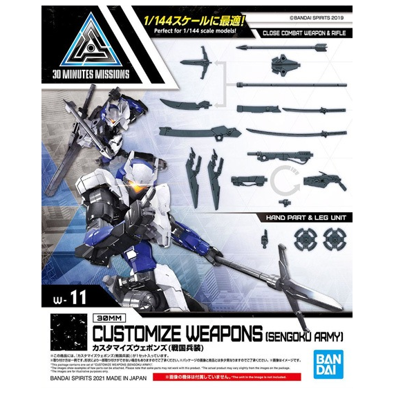 GUNDAM - Customize Weapons Sengoku Army - Model Kit REPROD