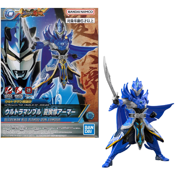 ULTRAMAN - The Armour of Legends - Blu Xiahou Dum - Model Kit