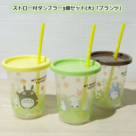 STUDIO GHIBLI - Totoro - Cup with lid and straw 320ml