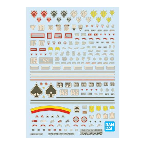 GUNDAM - GUNDAM DECAL 39 - HGUC Zeon 4