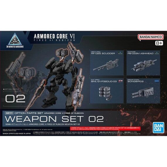 Armored Core - Option parts set Armored Core VI Weapon set 02 - Model Kit
