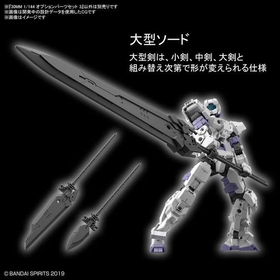 30MM - 1/144 Option Parts Set 3 - Model Kit REPROD