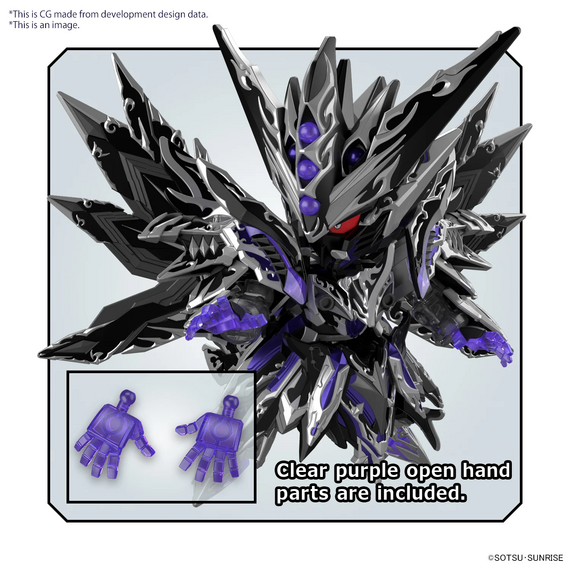 GUNDAM - SDW Heroes New Item B (Tentative) - Model Kit