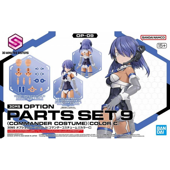 30MS - Option Parts Set 9 (Commander Costume Color C) - Model Kit