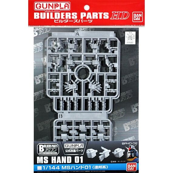 GUNDAM - Builders Part HD 1/144 MS Hand 01 (E.F.S.F.) - Model Kit