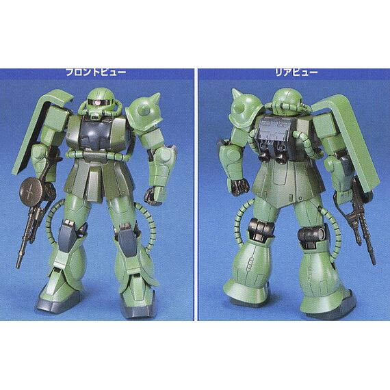 GUNDAM - 1/144 FG MS-06F/J Zaku II - Model Kit 13cm
