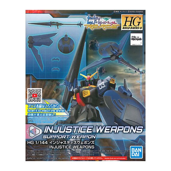 GUNDAM - HG 1/144 Injustice Weapon - Model Kit 13cm