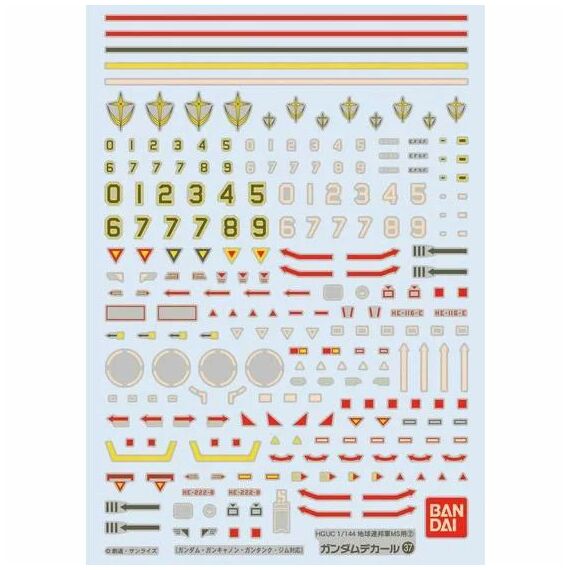 GUNDAM - GUNDAM DECAL 37 - HGUC Earth Federation MS2