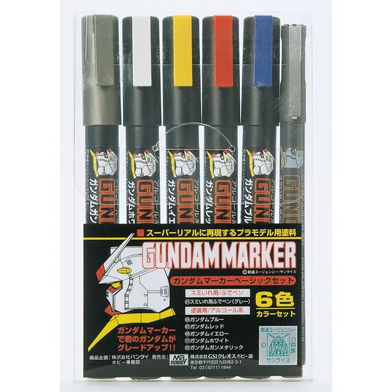 GUNDAM - Gundam Marker GMS-105 Set