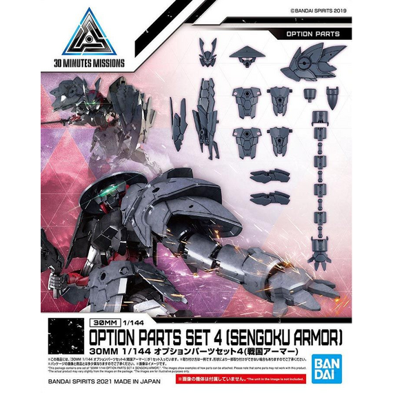 30MM - 1/144 Option Parts Set 4 (Sengoku Armor) - Model Kit