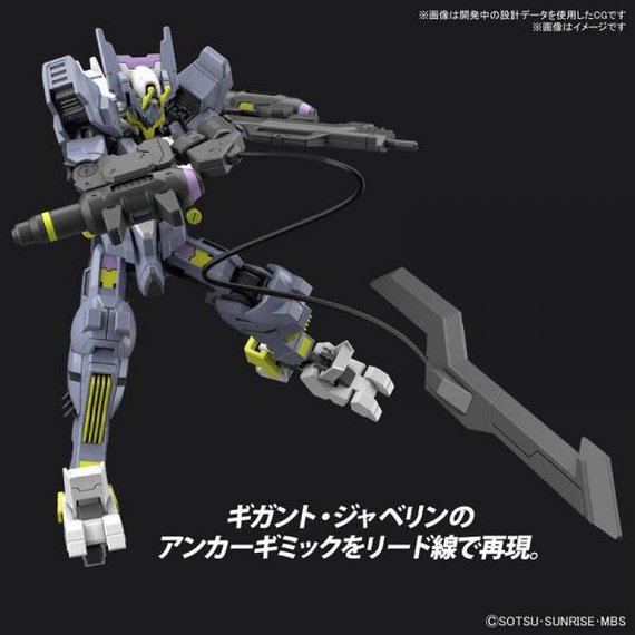 GUNDAM - HG 1/144 Gundam Asmoday - Model Kit