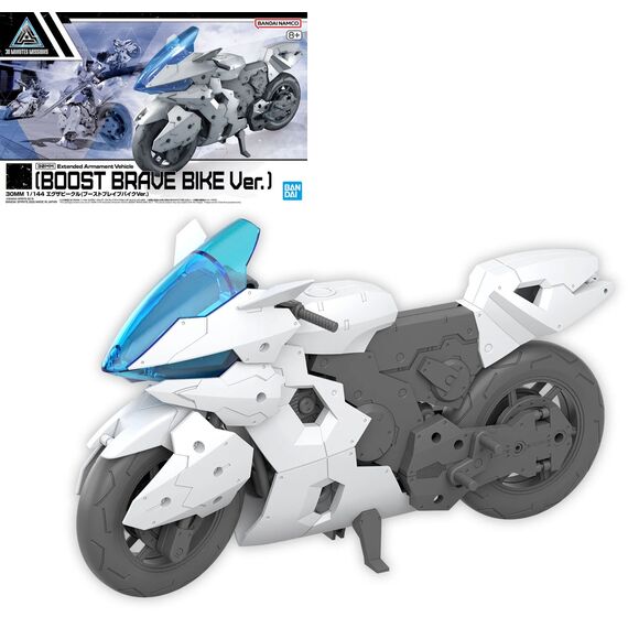 30MM - 1/144 Extended Armament Vehicule (Boost Brave Bike) - Model Kit