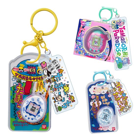 TAMAGOTCHI - Custom Keyring w2 - Assortiments 10 Keychain 5cm