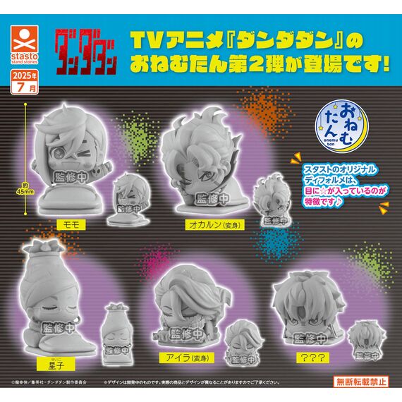 GASHAPON - Onemutan DanDaDAN vol 2 (30 Capsule 58mm)