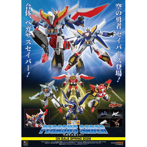 The Brave Fighter of Legend Da-Garn Action Figure Pegasus Saber 28 cm