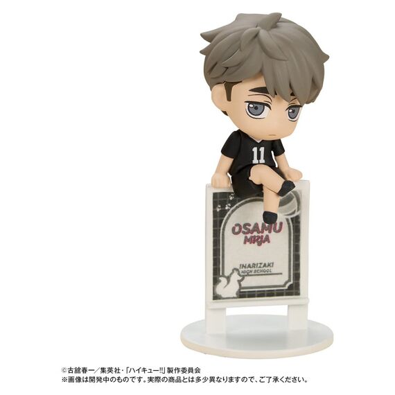 Haikyu!! Ochatomo Series Trading Figure 4 cm Blind Box Assortment (6)