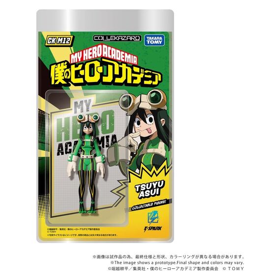 My Hero Academia Collekazaro Action Figure CK-M12 Tsuyu Asui 10 cm