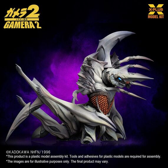 Gamera 2 Plastic Model Kit 1/700 Legion 20 cm