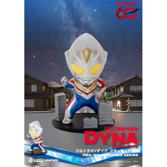 Ultraman Mini Egg Attack Blind Box Figures Ultraman Series 2 9 cm Assortment (6)