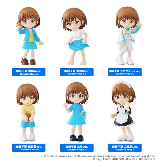 Ao no Hako PalVerse Mini Figures 9 cm Blind Box Assortment (6)