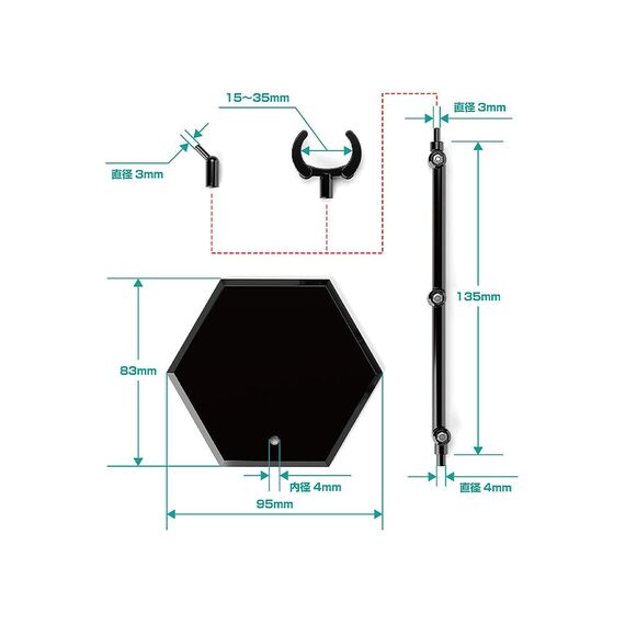 The Simple Stand Mini Nendoroid More for Mini Figures & Models Black Hex Type 3-Pack