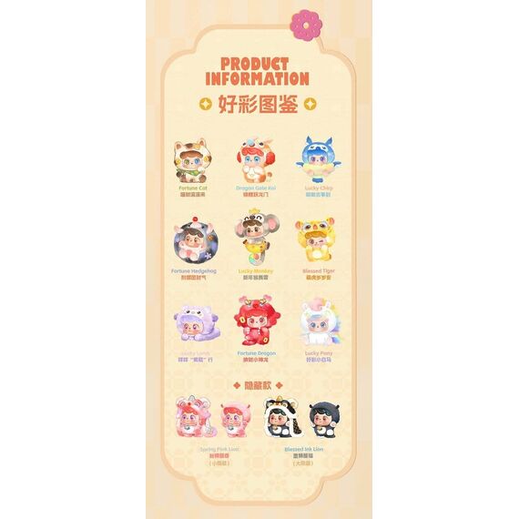 Q.Kid Haocai Series Mini Figures Blind Box 12 cm Display (9)