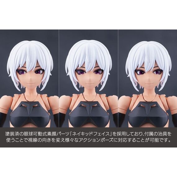 Megalomaria Unlimited Universe Plastic Model Kit Emulator #2 16 cm