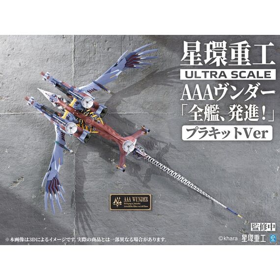 Evangelion:3.0+1.0 Thrice Upon A Time Plastic Model Kit Ultra Scale AAA Wunder Deluxe Ver. 103 cm