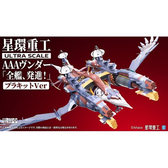 Evangelion:3.0+1.0 Thrice Upon A Time Plastic Model Kit Ultra Scale AAA Wunder Deluxe Ver. 103 cm