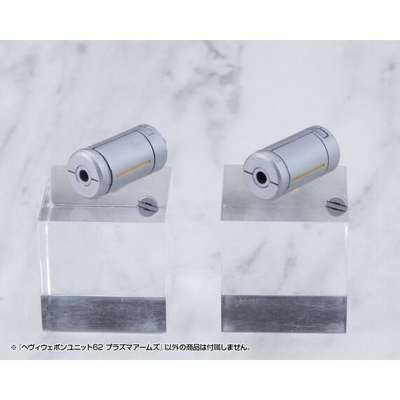 Kotobukiya M.S.G. Model Kit Accessory Heavy Weapon Unit 62 Plasma Arms