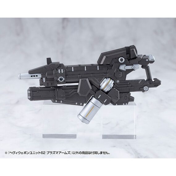 Kotobukiya M.S.G. Model Kit Accessory Heavy Weapon Unit 62 Plasma Arms