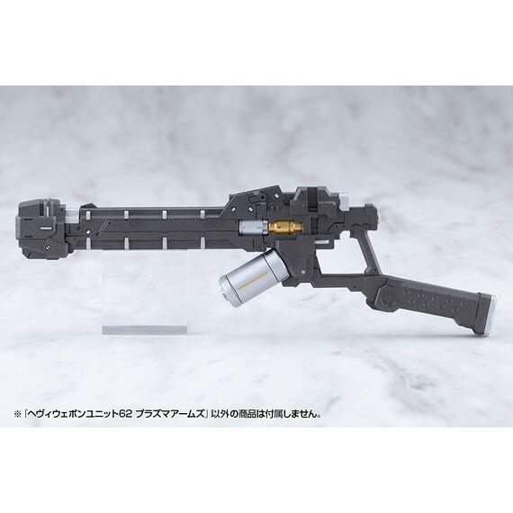 Kotobukiya M.S.G. Model Kit Accessory Heavy Weapon Unit 62 Plasma Arms