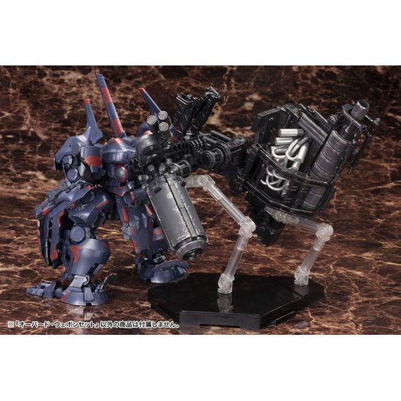 Armored Core V Model Kit Accessory Set 1/72 Overed Weapon Set 24 cm