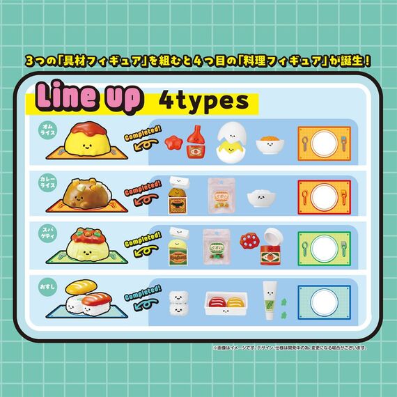 Recipeeez Mini Figure Menu 01 3 cm Assortment (4)