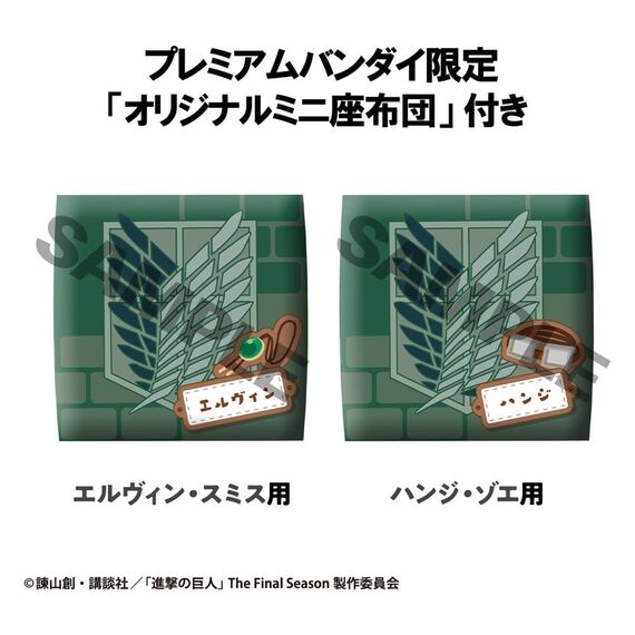 Attack on Titan Look Up PVC Statues Hange Zoe & Erwin Smith (with gift) 11 cm