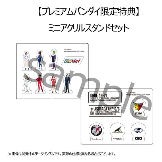 Future GPX Cyber Formula Vehicles 2-Pack vAsurada AKF-0/G spiral boost mode & OGRE AN-21 super Aero boost mode Set Heritage Edition 9 cm