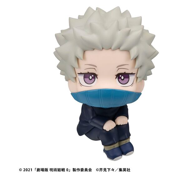 Jujutsu Kaisen 0 Look Up PVC Figure Toge Inumaki 11 cm