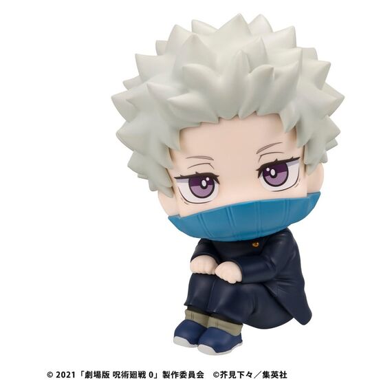 Jujutsu Kaisen 0 Look Up PVC Figure Toge Inumaki 11 cm