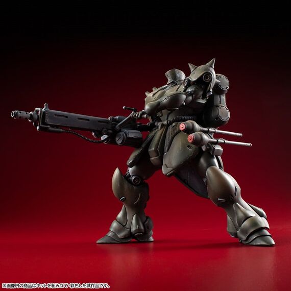 Gundam VAKIT Model Kit Mobile Suit Gundam: Record of MS Wars Geara Doga (Commander Type) 15 cm