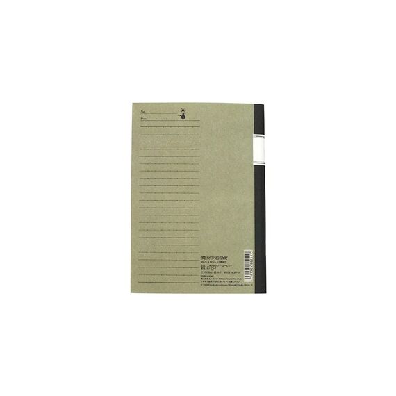 Kiki´s Delivery Service Retro Notebook Jiji